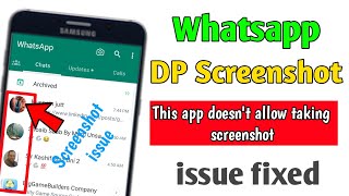 How to take screenshot of whatsapp dp || Whatsapp par dp ka screenshot kaise le new update 2024