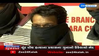 Savdhan Gujarat Special Program Of Zee 24 Kalak February 18 Watch Live...