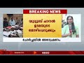 ക്രിസ്മസ് പരീക്ഷാ ചോദ്യപേപ്പർ ചോർച്ചയിൽ പ്രത്യേകസമിതിയുടെയും ക്രൈബ്രാഞ്ചിന്‍റെയും അന്വേഷണം ആരംഭിച്ചു