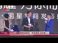 看看星闻 胡歌放狠话：别来探班 没好脸！