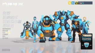 BMoJack網咖玩鬥陣特攻Overwatch London Spitfire 是2018冠軍~！20180730