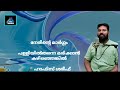 நேரின்ட் மார்க்கம் இஸ்லாமிய உரை பள்ளியில் தான் இறக்கான் hafiz shareef k4ic வயநாடு