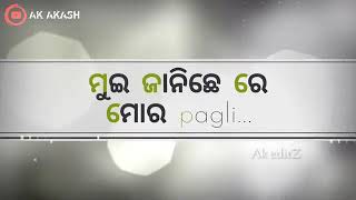 marmi chatkan odia sambalpuri status songs