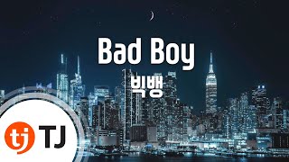 [TJ노래방] Bad Boy - 빅뱅(BIGBANG) / TJ Karaoke