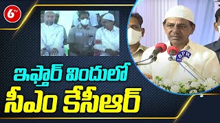 LIVE: ఇఫ్తార్ విందులో కేసీఆర్ | CM KCR Hosting Iftar Party At LB Stadium | Telangana | 6TV