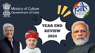 Ministry of Culture #pib #overview #yearend2024 #review #currentaffairs #upsc #ministryofculture