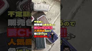 近い将来なくなるかも？！最高級素材を使ったアイテムで新春をコーディネートする！ #神藤 #40代 #50代 #コート #メンズ #ファッション