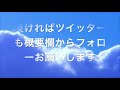 これは絶対に運極にしておきたい 超究極神威艦隊で禁忌12に行ってみた！【モンスト】