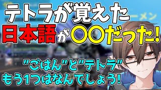 [切り抜き]瀬戸あさひの飼い猫が覚えた日本語が賢かった！