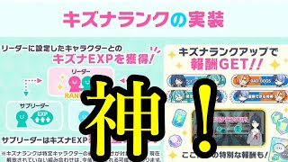 【プロセカ】今回のワンダショちゃんねる15の新情報で一番興奮したところがマジで神な件