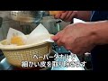 超簡単！玉ねぎ茶の作り方（very easy way of making onion tea）