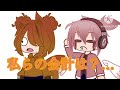 【ガチャクラブ gahcaclub】コンビニ