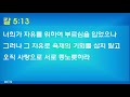 2021년 02월 07일 대전 작은씨앗교회 주일오전예배 김덕권목사