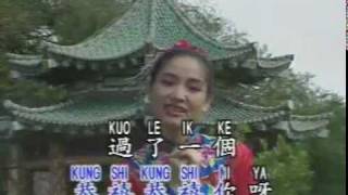 优必胜 卡拉OK (U-BEST Karaoke) 一起来过年 (LD版)