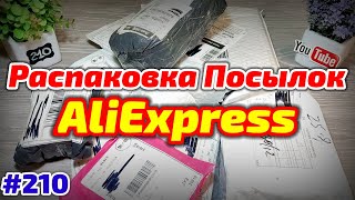 №210 Распаковка Посылок с AliExpress 2023 ! Обзор Товаров из Китая !