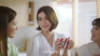 เปิดบ้านคิมเบอร์ลี่กับ Starbucks At Home