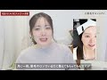 【30歳芋女】垢抜けたら人生変わった。外見が変わったら仕事も収入も変わるんです…！