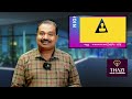 ഇപ്പോൾ ഒരു കപ്പൽ ഫുജൈറയിൽ നിന്ന് പുറപ്പെട്ടത് സംബന്ധിച്ച്