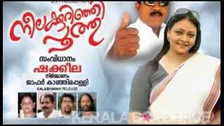 Latest Shakeela Malayalam Movie Neela Kurinji Poothu