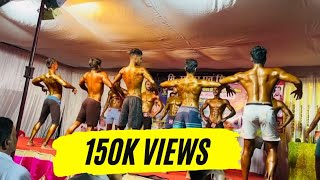 Mr.raipur 2022 | Bodybuilding competition |district level competition | men's physique posing 2022