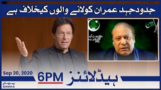 Samaa Headlines 6pm | The struggle is against those who call Imran |SAMAA TV