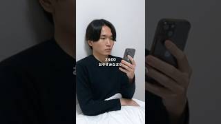 アラサー社会人の1日#独身男性 #一人暮らし #vlog