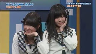 あるあるYY動画（月曜日） HKT48 中西智代梨(AKB48) 谷真理佳(SKE48) 20121210