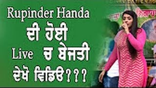 Rupinder Handa Di Live Bezti    Show Te Hoi Bezti Darshaka Walo    Latest Video 2016