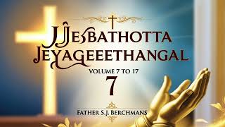 Jebathotta Jeyageethangal Vol 7 to 17 | Fr.S.J.Berchmans | Tamil Christian Songs