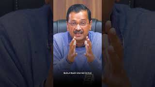 Arvind Kejriwal Savage Statement on Other Parties | #Shorts #DelhiModel #Elections2022