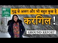 6 BEST PLACES TO VISIT IN KARGIL