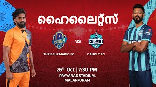 Match 26: Thrissur Magic FC v Calicut FC | Malayalam Highlights | Super League Kerala 2024