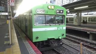 【元山手線車】奈良線103系NS407　京都駅発車