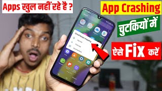 Android Apps Crashing, App Crash Fix Android | Android apps crashing fix, App Crashes When I Open It