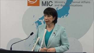 【2017.5.19】高市総務大臣記者会見