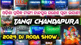 ଟାଙ୍ଗି ଚାନ୍ଦପୁର ଗଣେଶ ପୂଜା ଭସାଣୀ 2024 // DJ Road Show // Tangi Chandapura // Ganesh Puja Bhasani //🔥🔥