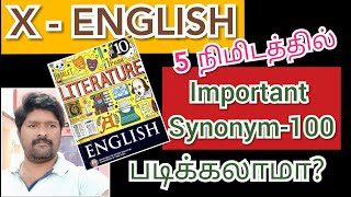 SSLC - ENGLISH,SYNONYM Important 100 questions( New syllabus)