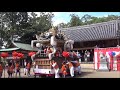 正八幡神社宵宮　溝口だんじり宮入（平成３０年１０月６日）