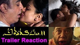 Vishwaroopam 2 Trailer Telugu Reaction | Kamal Hassan | YOYO Cine Talkies