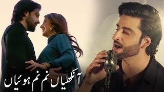 Akhiyan Num Num Hoiyan | Agha Ali Latest Song ft. Azfar Rehman & Areeba Habib