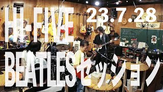 23.07.28 HI-FIVE Beatlesセッション