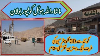 Ma Sha Allah Hotel Kolpur Kachhi Bolan l A great Picnic Point near Quetta