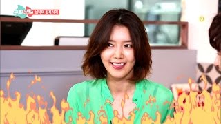 [SUB] 채정안의 발칙 고백 \