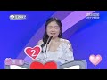 【full hd】非诚勿扰姊妹篇 缘来不晚 ep 102 提拉米苏锁定你😍 在成熟哥哥面前，就一直当个宝宝吧💋！ love never comes late