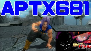 灰原のドラゴンボールZENKAIバトル《APTX681》