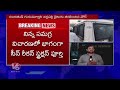 meerpet women incident accused gurumurthy has 14 days remand v6 news