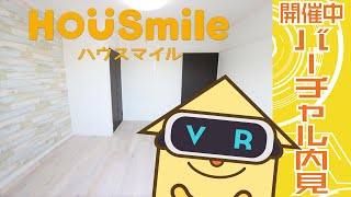 【360動画で内見】オシャレにリフォーム：徳島市庄町 1K アパート - ハウスマイルのVR賃貸