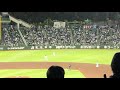 日本シリーズ第6戦 川端慎吾勝ち越しタイムリー！現地映像