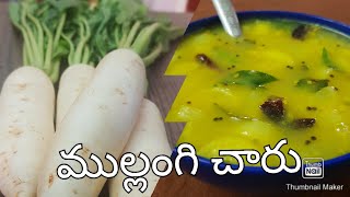 MULLANGI CHAARU || RADISH RASAM || SUGANDHA NATURE || STATE OF FLAVOURS||