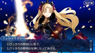 【FGO】狙うは沖田さん！現在石７５０個！水着可愛い子多くね？【ガチャ】